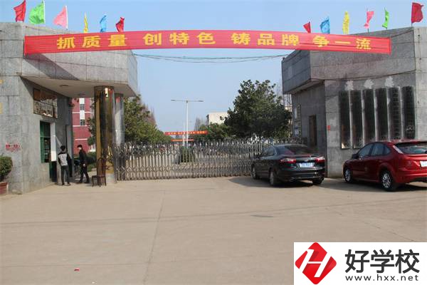 漢壽縣職業(yè)中等專業(yè)學(xué)校是公辦的嗎？有什么辦學(xué)優(yōu)勢？