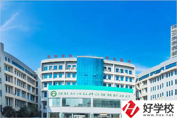 長沙市比較受歡迎的民辦職高是哪一所？