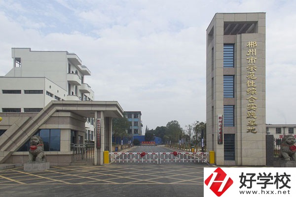 郴州市理工職業(yè)技術(shù)學(xué)校環(huán)境怎么樣，宿舍好不好？