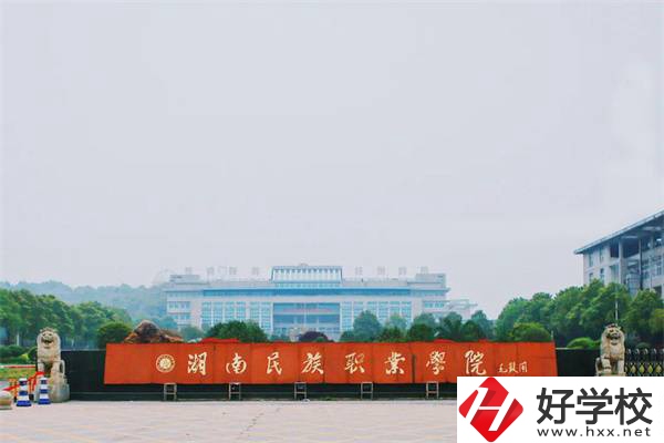 岳陽(yáng)有哪些招收初中生的公辦大專？招生專業(yè)有哪些？
