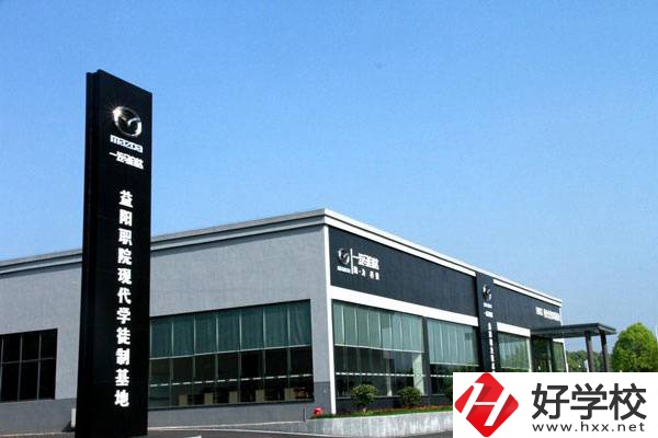 益陽職業(yè)技術(shù)學(xué)院招收初中生嗎？辦學(xué)怎么樣？