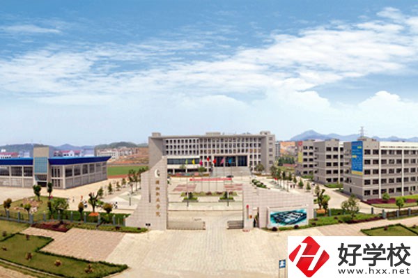 瀟湘職業(yè)學(xué)院怎么樣？推薦去嗎？