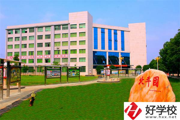 衡陽農(nóng)工貿(mào)職業(yè)學(xué)校是公辦還是民辦？有哪些專業(yè)？