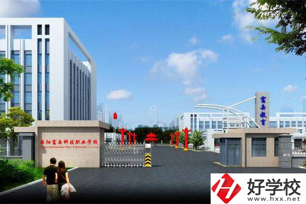 岳陽市富岳科技職業(yè)學(xué)校的辦學(xué)特色和優(yōu)勢有哪些？