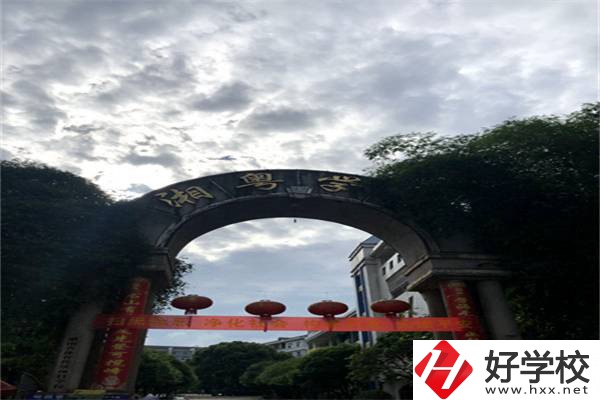郴州民辦中專有哪些？哪所比較推薦？