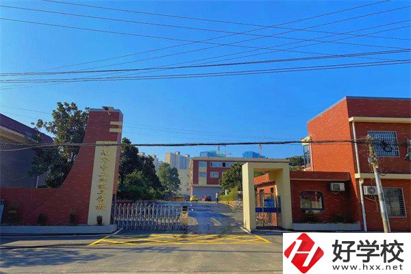 湖南華中工業(yè)技工學(xué)校怎么樣？