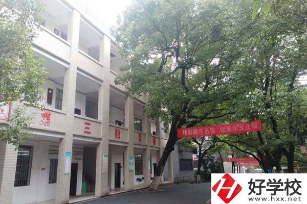 衡陽有哪些重點中專學校？