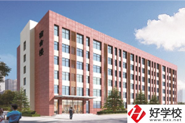 懷化市有哪些公立的職校？環(huán)境好不好？