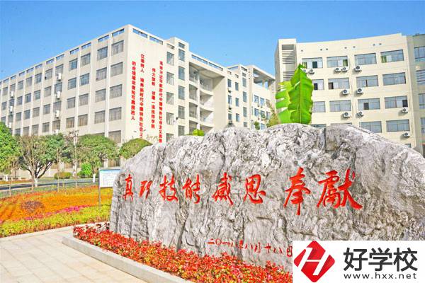 郴州有技校嗎？能學(xué)什么專業(yè)？