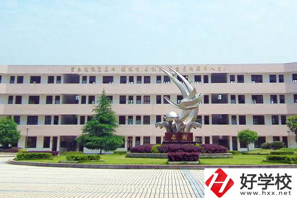 岳陽(yáng)最好的中專是哪一所？學(xué)校推薦學(xué)習(xí)哪些專業(yè)？