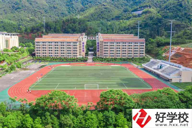 湘南幼兒師范高等?？茖W(xué)校運(yùn)動場