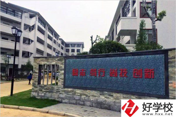 在張家界讀技校可以考大學(xué)嗎？有哪些技校推薦？