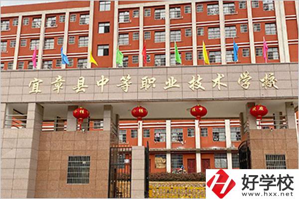 郴州市宜章縣現(xiàn)在還有能報(bào)名的中專學(xué)校嗎？