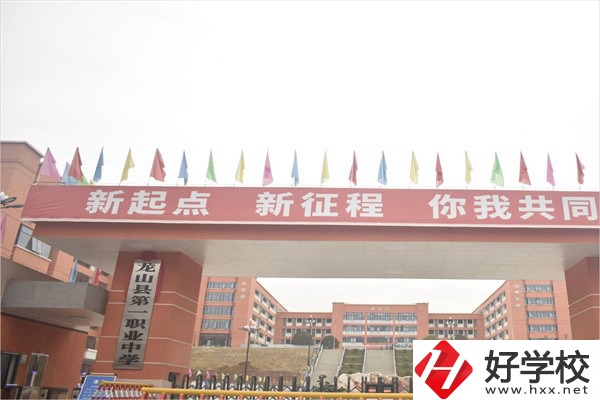 湘西有哪些重點(diǎn)中專推薦？開設(shè)有什么專業(yè)？