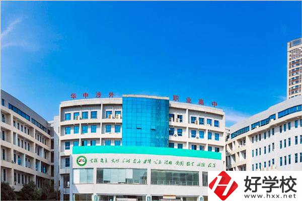想讀長沙民辦職高，推薦這所學校