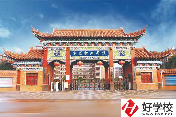 衡陽市湘藍(lán)職業(yè)學(xué)校是民辦學(xué)校嗎？學(xué)費(fèi)如何？