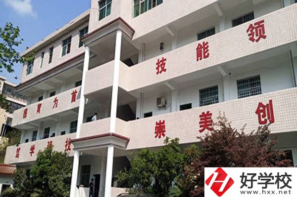 湘西高峰職業(yè)技術(shù)學(xué)校是公辦還是民辦？值得報考嗎？