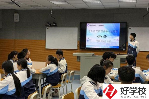 永州工商職業(yè)中等專業(yè)學(xué)校有什么榮譽?學(xué)校好不好?