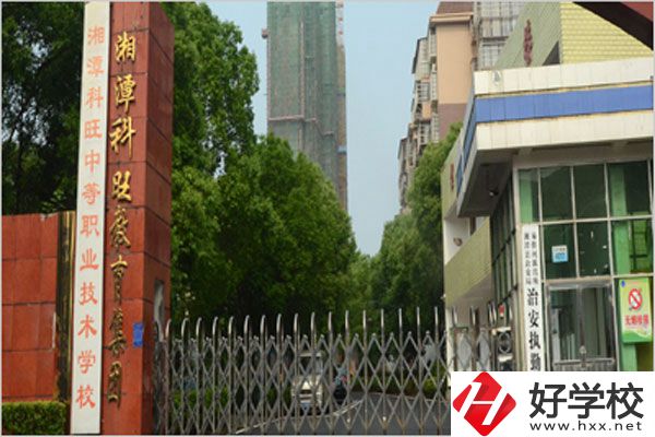 湖南湘潭有民辦職高嗎？辦學(xué)條件怎么樣？