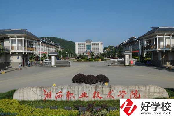 湘西民族職業(yè)技術(shù)學(xué)院中職部怎么樣？有錄取分數(shù)線嗎？