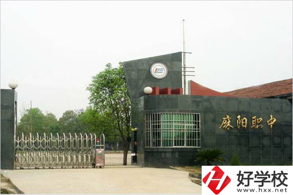 讀懷化職高，去哪所學(xué)校比較好？