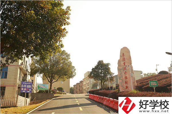 湘潭什么中職學校有酒店管理專業(yè)？學這個專業(yè)好嗎？