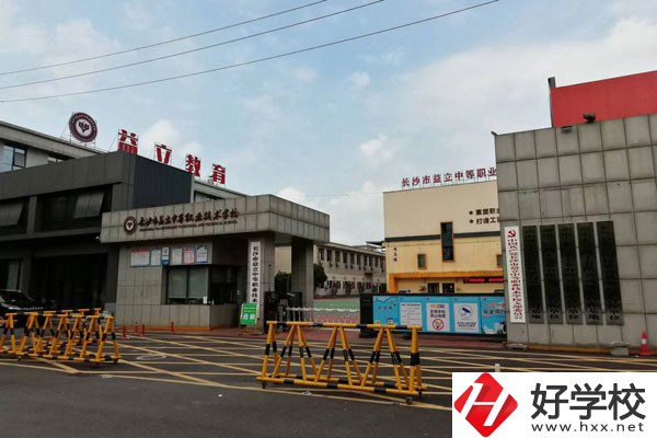 長沙市益立中等職業(yè)技術(shù)學校有哪些辦學優(yōu)勢？