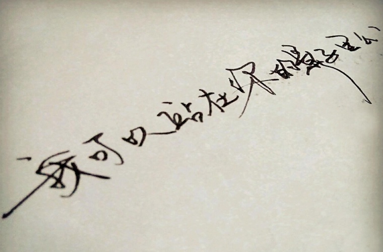 2025年山東讀康復(fù)治療技術(shù)專(zhuān)業(yè)的中職學(xué)校有哪些？