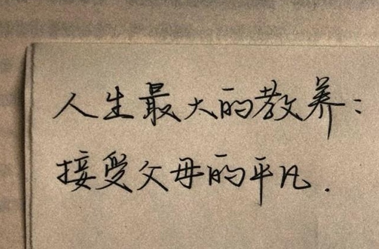 四平中考200-300分能讀什么學校