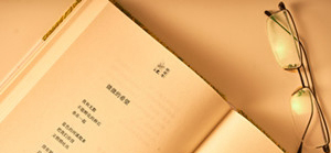 普通專升本學(xué)生和統(tǒng)招本科生有什么區(qū)別？
