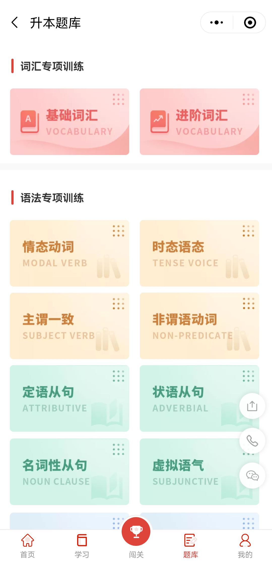 升本人還能過(guò)好618嗎？升本人618必備好物，包含復(fù)習(xí)資料！