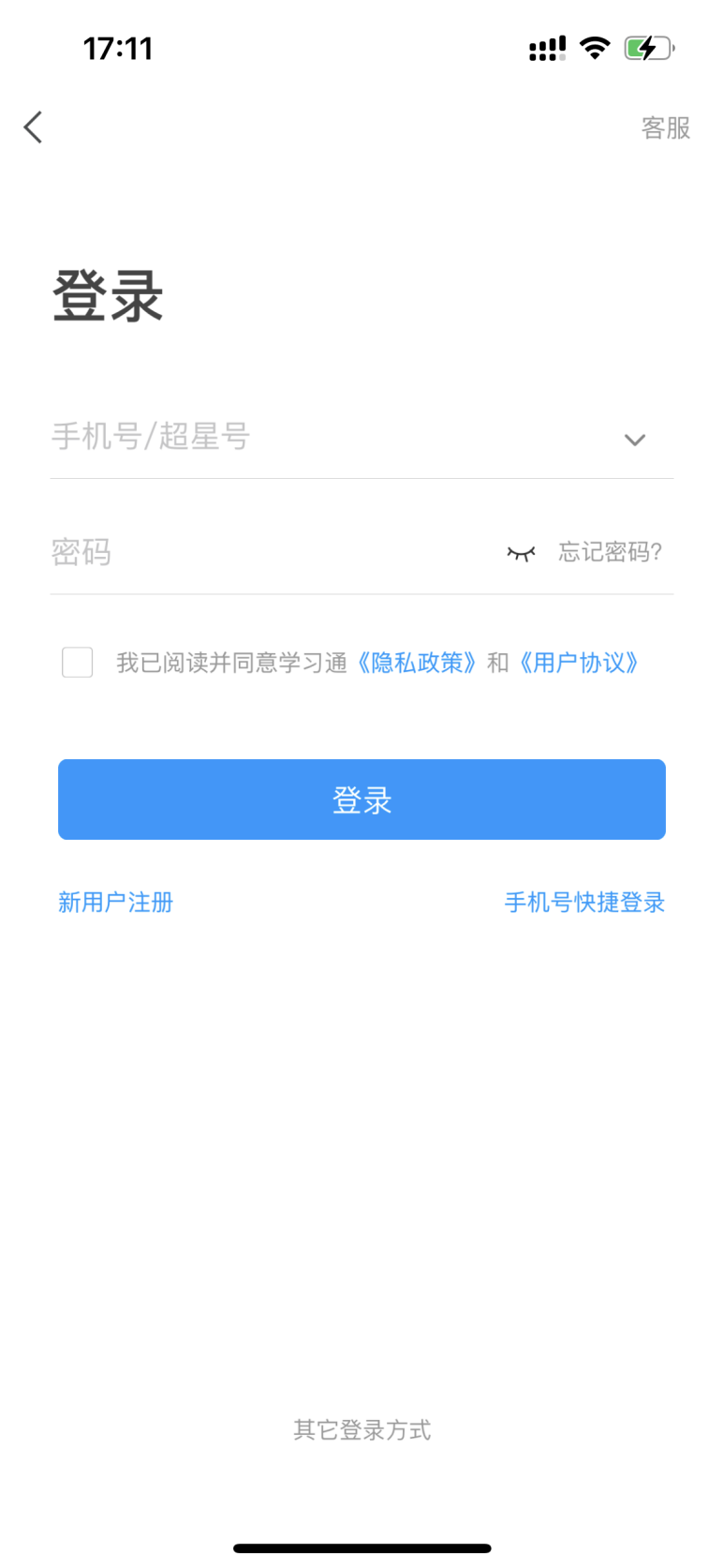 普通專升本生能提前選宿舍嗎？怎么在家就能選宿舍？