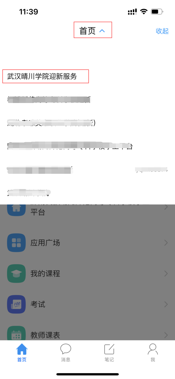 普通專升本生能提前選宿舍嗎？怎么在家就能選宿舍？
