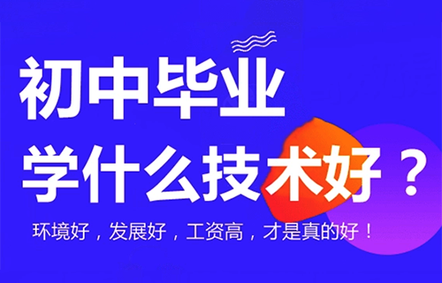 輸配電線路施工與運行專業(yè)學(xué)什么？好就業(yè)嗎？