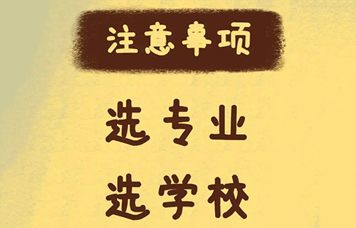 舞蹈表演專業(yè)學(xué)什么的？就業(yè)方向有哪些？
