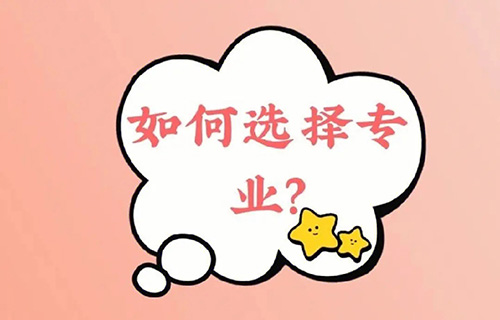 家庭農(nóng)場生產(chǎn)經(jīng)營專業(yè)干什么？就業(yè)前景怎么樣？